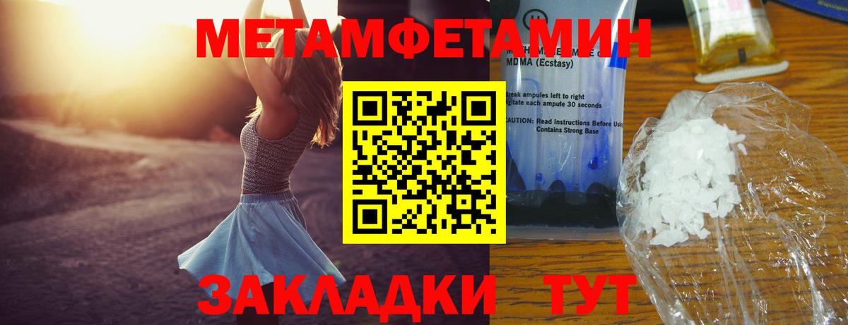 Галлюциногенные грибы Миллерово