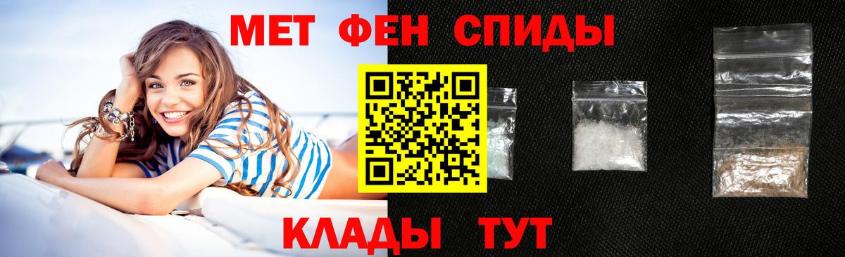 Amphetamine Premium Миллерово