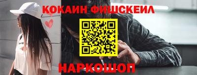 гидра Донской