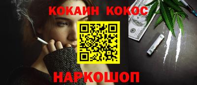 не бодяженный Донецк