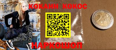 гидра Донской