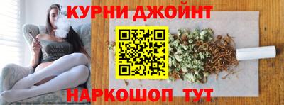 гидра Донской