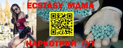 гидра Донской