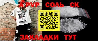 гидра Донской