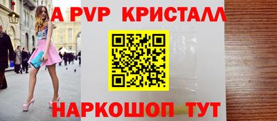 гидра Донской