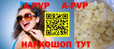гидра Донской