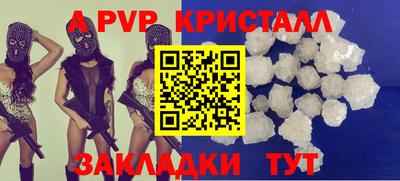 не бодяженный Донецк