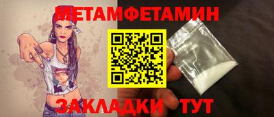 мет Дубна