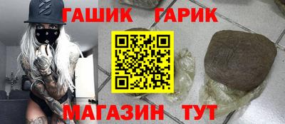 гидра Донской