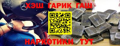 гидра Донской