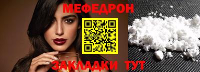 мет Дубна
