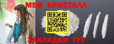 мет Дубна