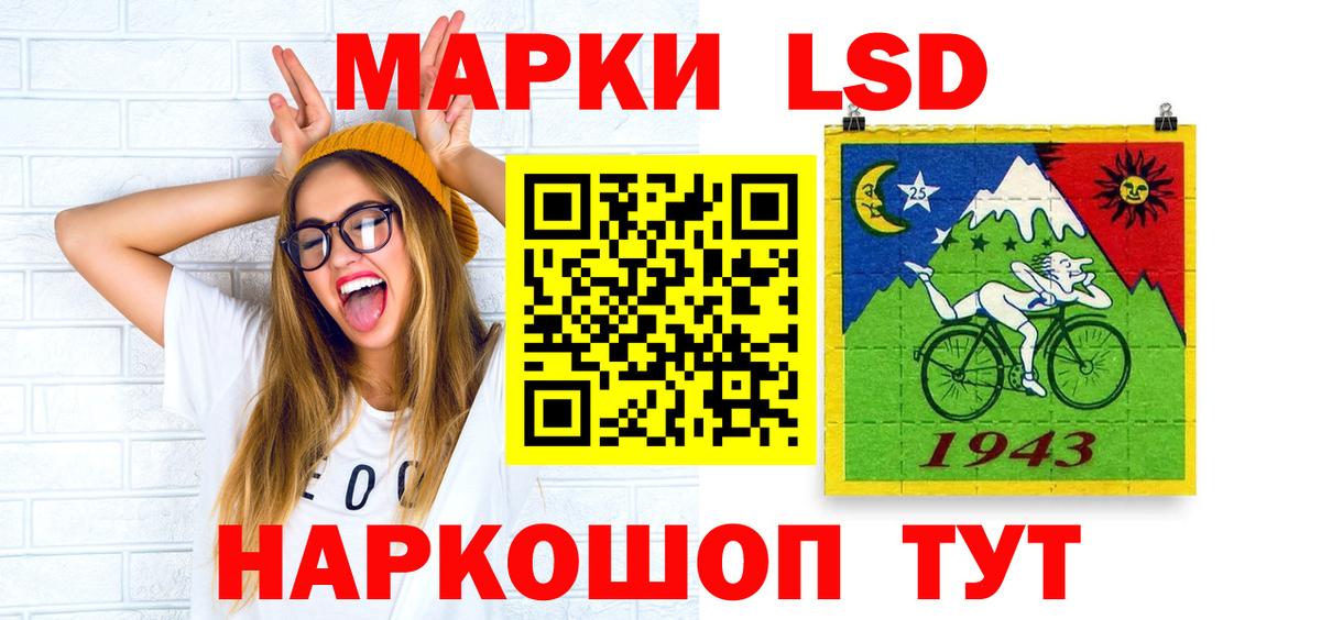 ЛСД экстази кислота Миллерово