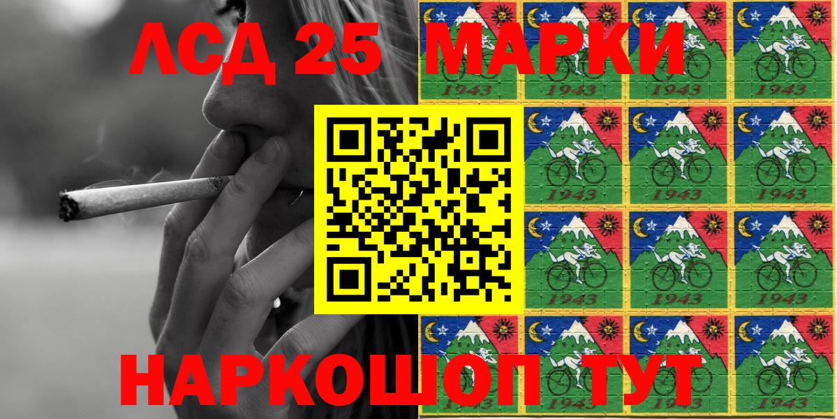 Миллерово  закладка  Вход с VPN  Марки 25I-NBOMe 1,8мг 