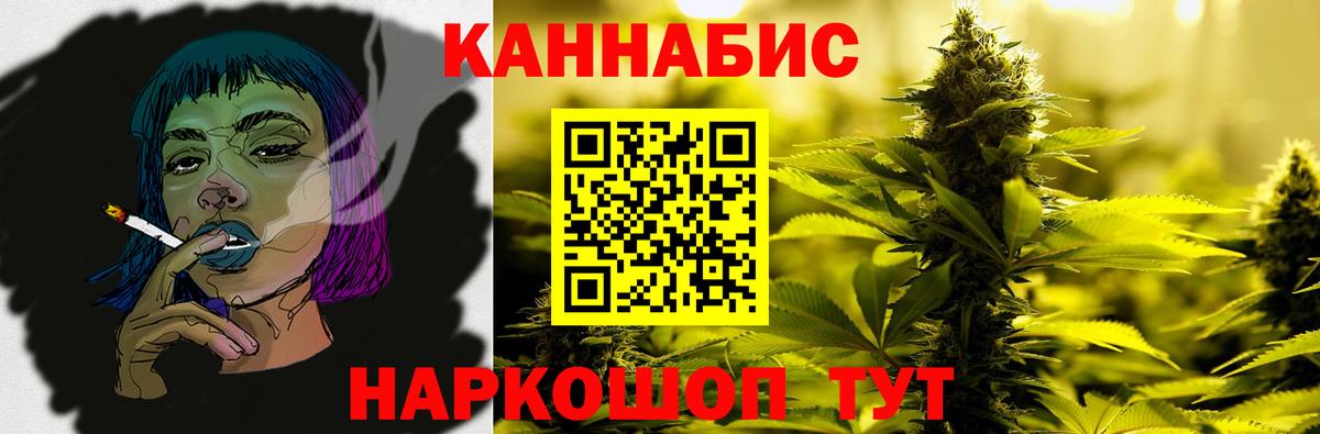 Бошки марихуана Ganja Миллерово