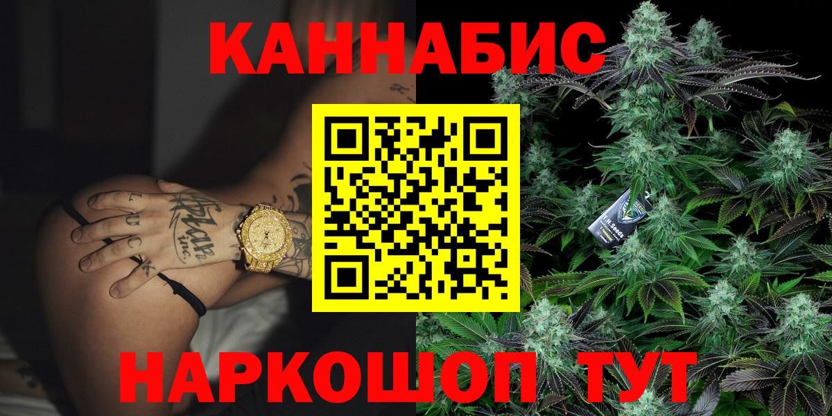 МАРИХУАНА VHQ  Бошки марихуана OG Kush  Бошки марихуана Amnesia  Вход с VPN  Миллерово 